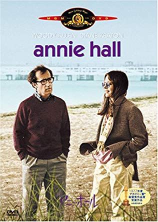 Annie Hall online film