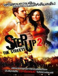 Streetdance - Step Up 2 online film