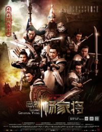Yang tábornok megmentése online film
