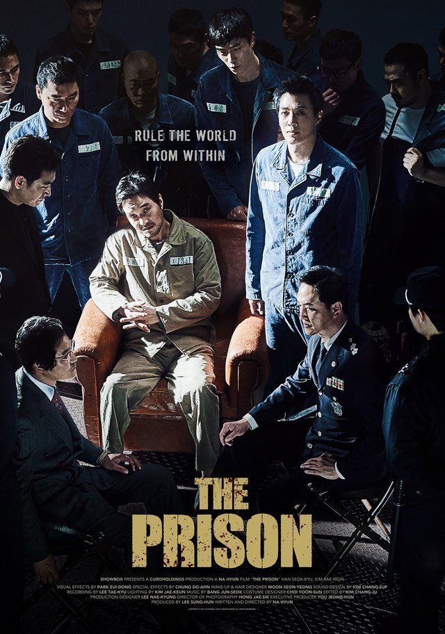 The Prison online film