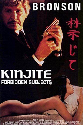 Tiltott dolog: Kinjite online film