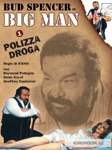 Big Man - A drogváltó online film