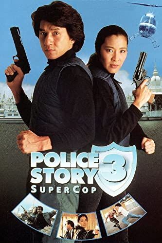 Police Story 3: Supercop online film