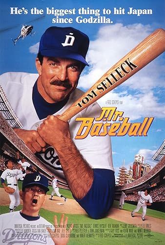 Mr. Baseball online film