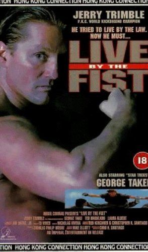 Live by the Fist online film