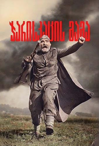 A katona apja online film