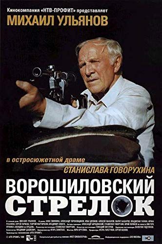Vorosilov mesterlövésze online film