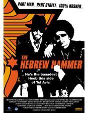 The Hebrew Hammer online film