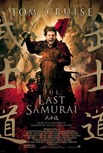 Az utolsó szamuráj online film