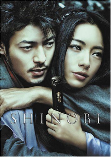 Shinobi online film