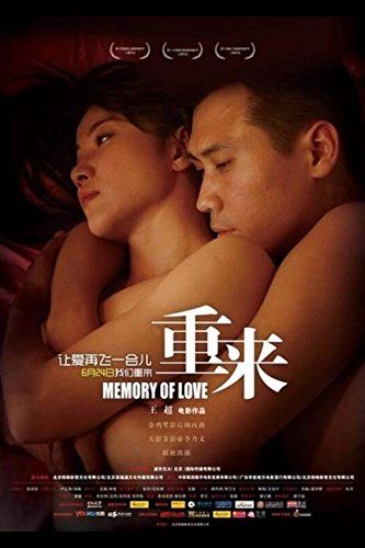 A szerelem emléke online film