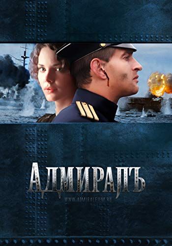 Az admirális online film