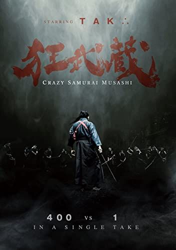 Crazy Samurai Musashi online film