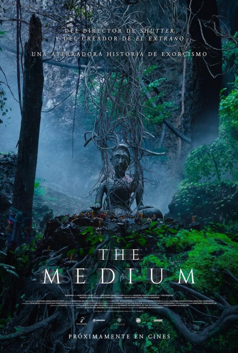The Medium online film