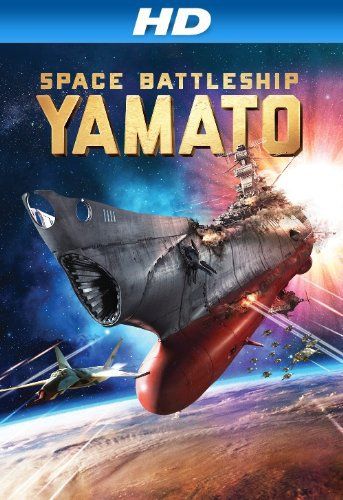 Space Battleship Yamato online film