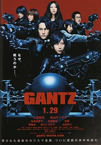 Gantz online film