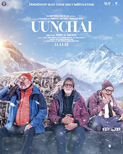Uunchai online film