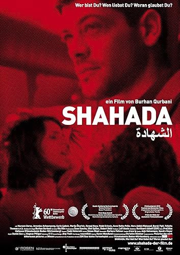 Shahada online film