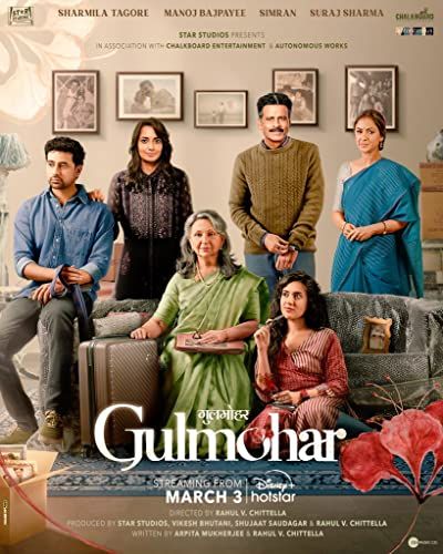 Gulmohar online film