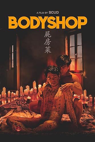 Bodyshop online film