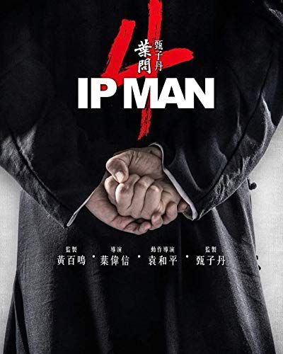 Ip Man 4: Finálé online film