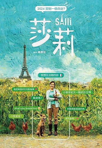 Salli online film