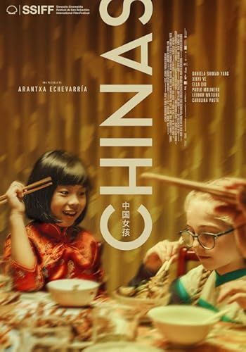 Chinas online film