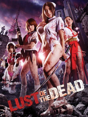 Reipu zonbi: Lust of the dead online film