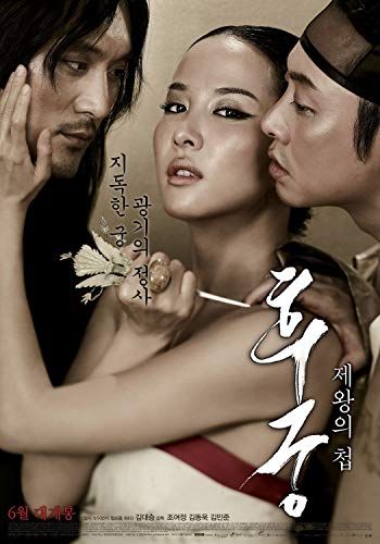 Hoo-goong: Je-wang-eui cheob online film