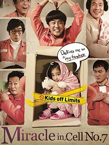 7-beon-bang-ui seon-mul online film