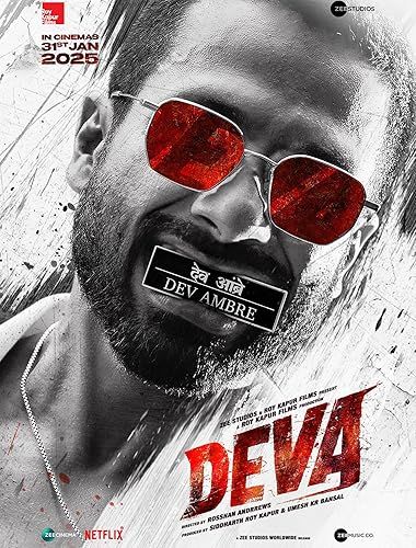 Deva online film