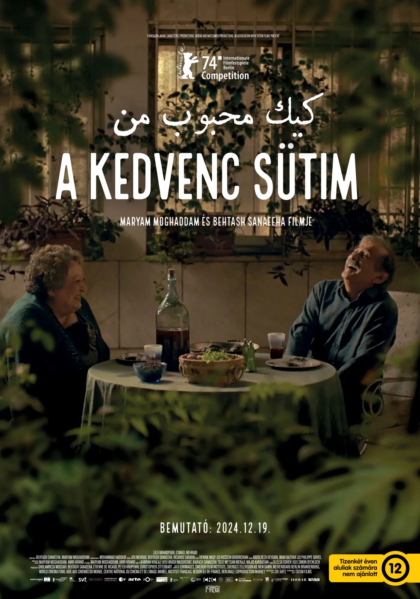 A kedvenc sütim online film