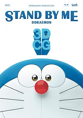Tarts velem, Doraemon online film