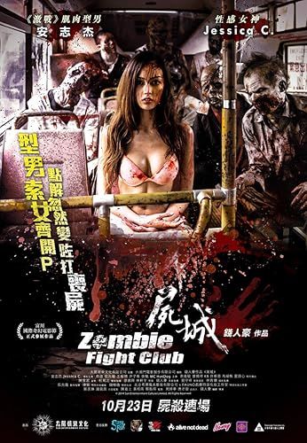 A Zombi Harcosok Klubja online film