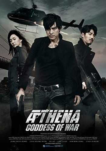 Athena a titkos ügynökség - A film online film