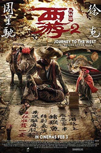Journey to the West: Demon Chapter online film