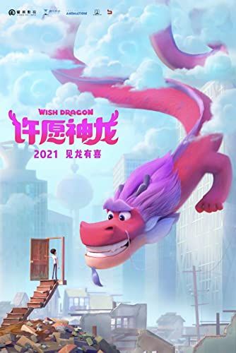 Wish Dragon online film