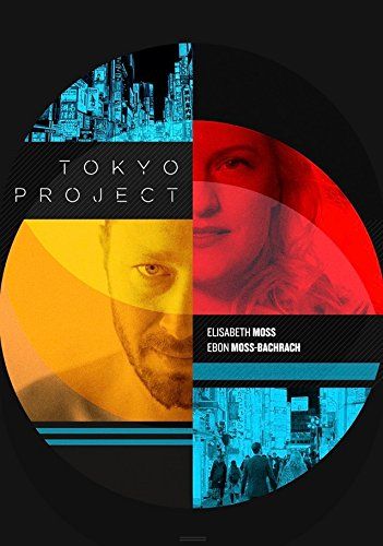Tokyo Project online film
