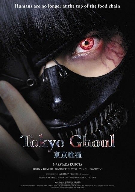 Tokyo Ghoul online film