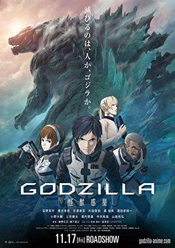 Godzilla: Monster Planet online film