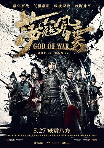A háború istene (God Of War) online film