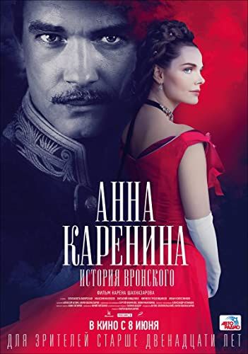 Anna Karenina - Vronszkij története online film