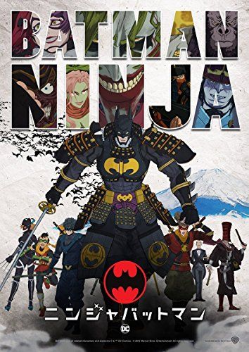 Batman Ninja online film