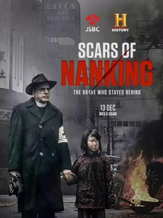 Nanking sebei online film