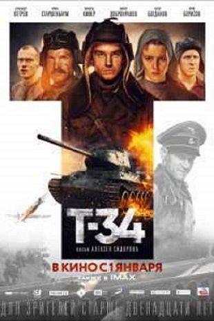 T-34 online film