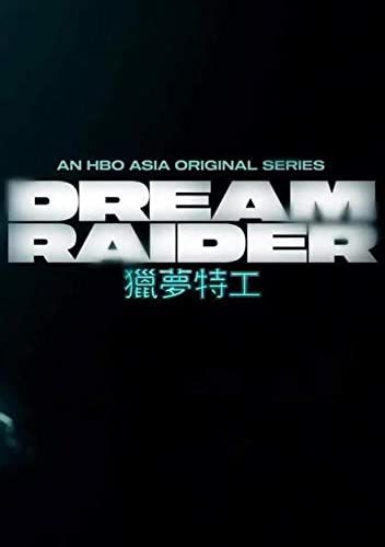 Dream Raider - Álomrablók - 1. évad online film