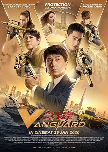 Vanguard online film