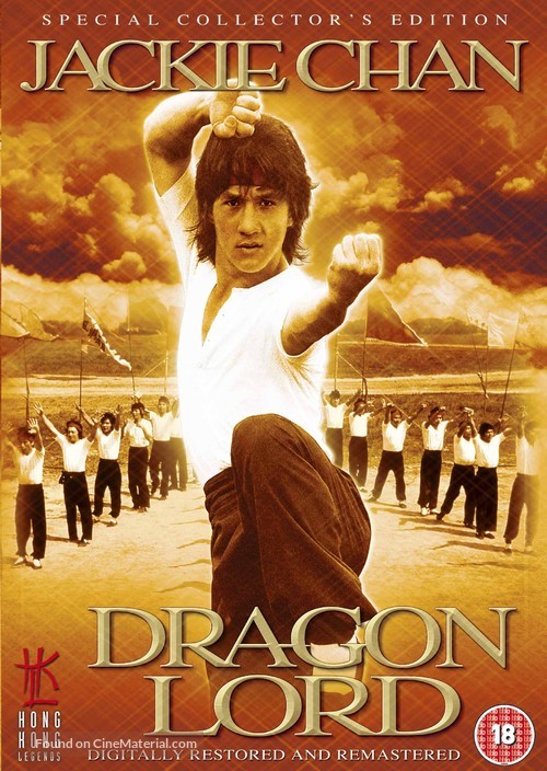 Dragon Lord online film