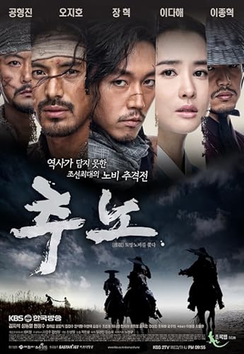 Chuno - 1. évad online film