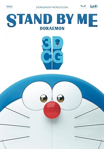 Tarts velem, Doraemon online film